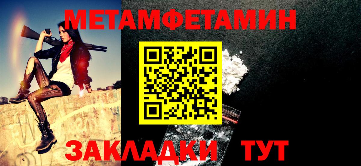 АМФ 97% Ноябрьск