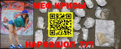 прущий лед Донской