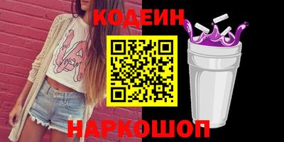 прущий лед Донской