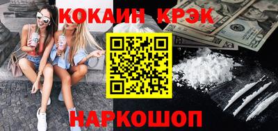 прущий лед Донской