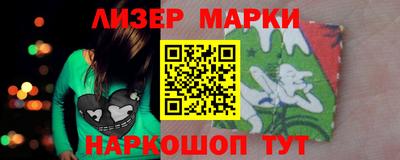 гашишное масло Донецк