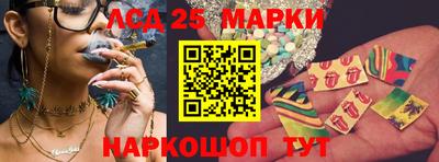 гашишное масло Донецк