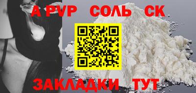 гашишное масло Донецк