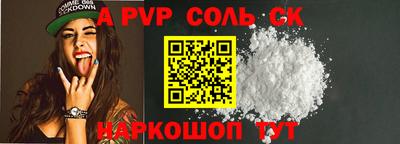 прущий лед Донской