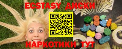 гашишное масло Донецк