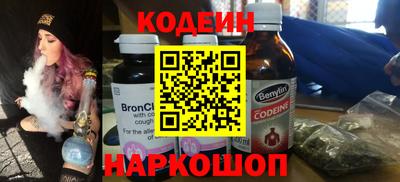 прущий лед Донской