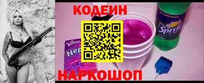 гашишное масло Донецк