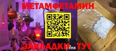 прущий лед Донской