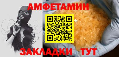 прущий лед Донской
