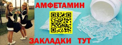 гашишное масло Донецк