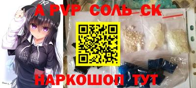 гашишное масло Донецк