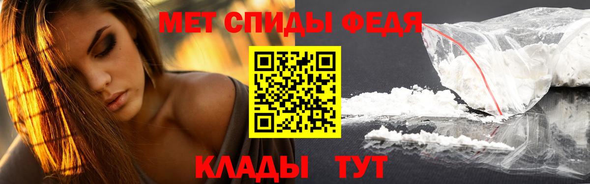 Метамфетамин Methamphetamine Ноябрьск