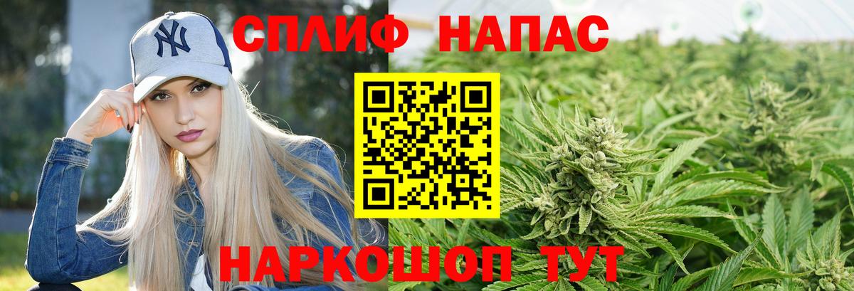 МАРИХУАНА план  Вход с VPN  Ноябрьск  Каннабис марихуана  МАРИХУАНА Ganja  Бошки марихуана сатива 