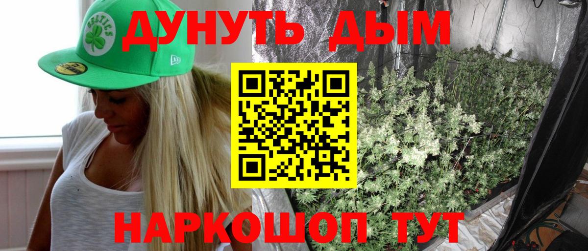Шишки марихуана AK-47 Ноябрьск